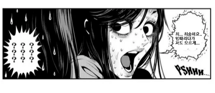 manga_889987_004_6168a7e55273.webp