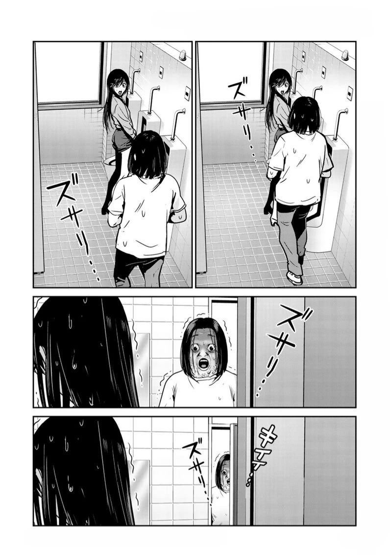 manga_889987_005_37f7b5418302.webp