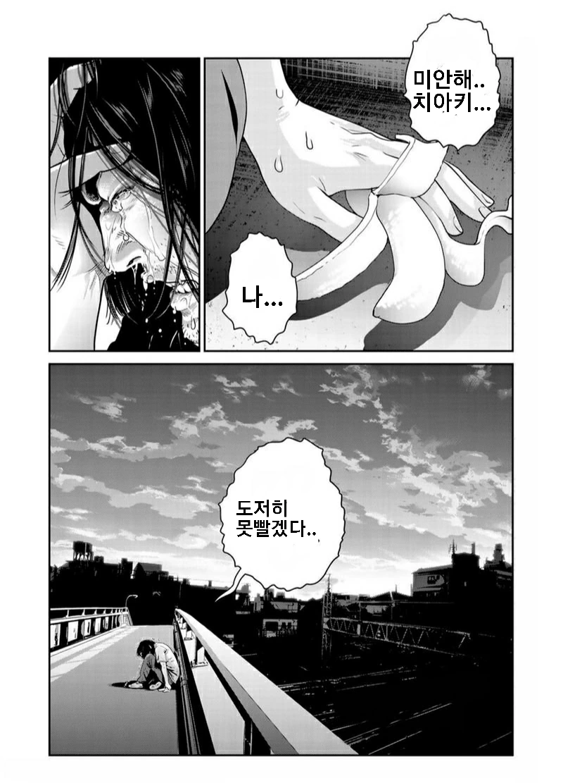 manga_889987_009_aef7460ca9f5.webp