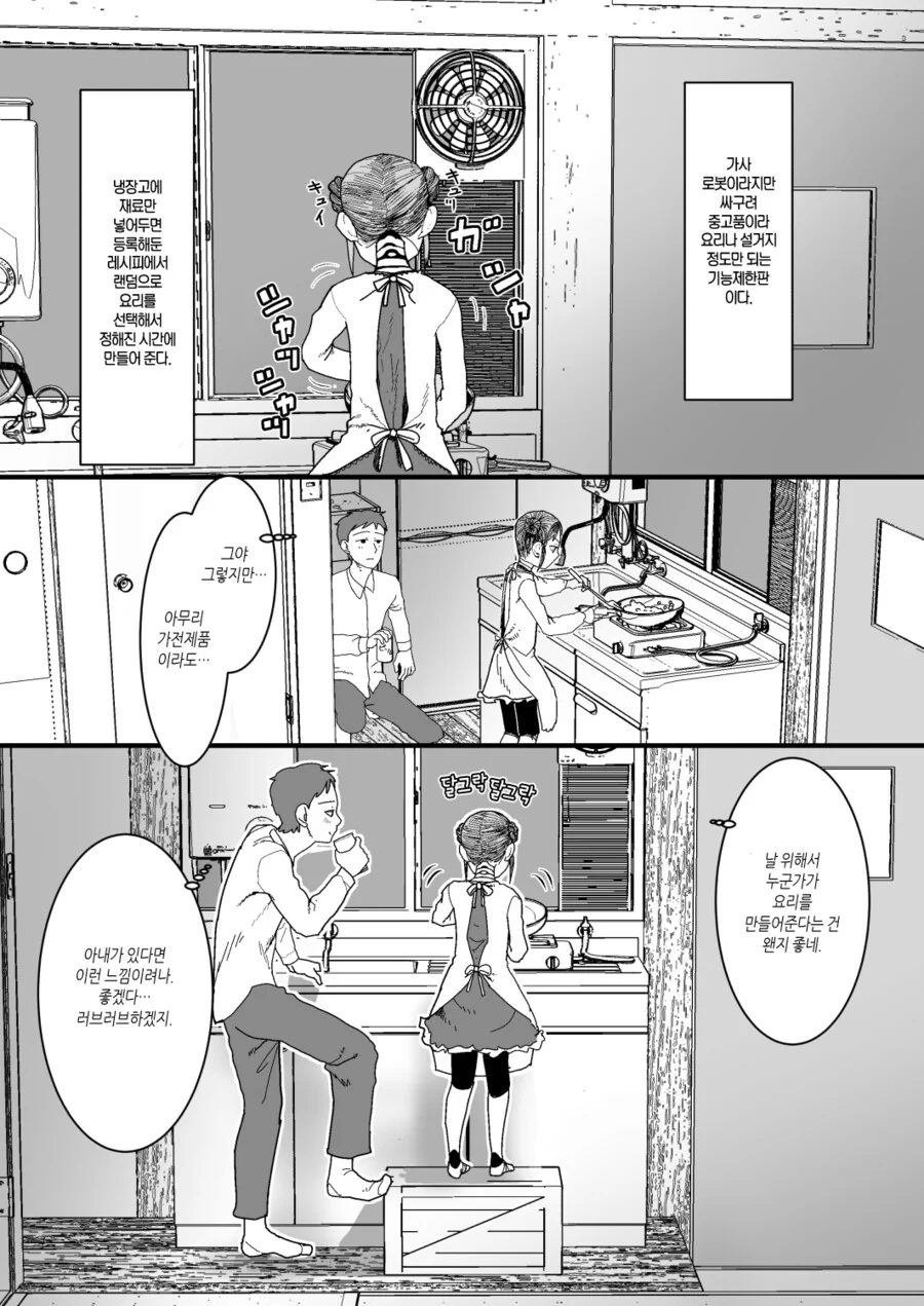 manga_895321_002_22973f44aef0.webp