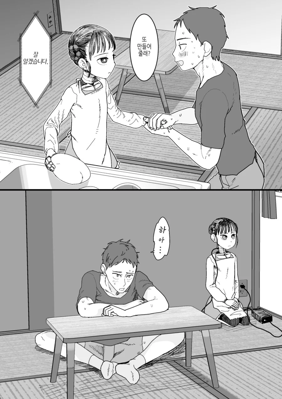 manga_895321_010_7f46b931597c.webp