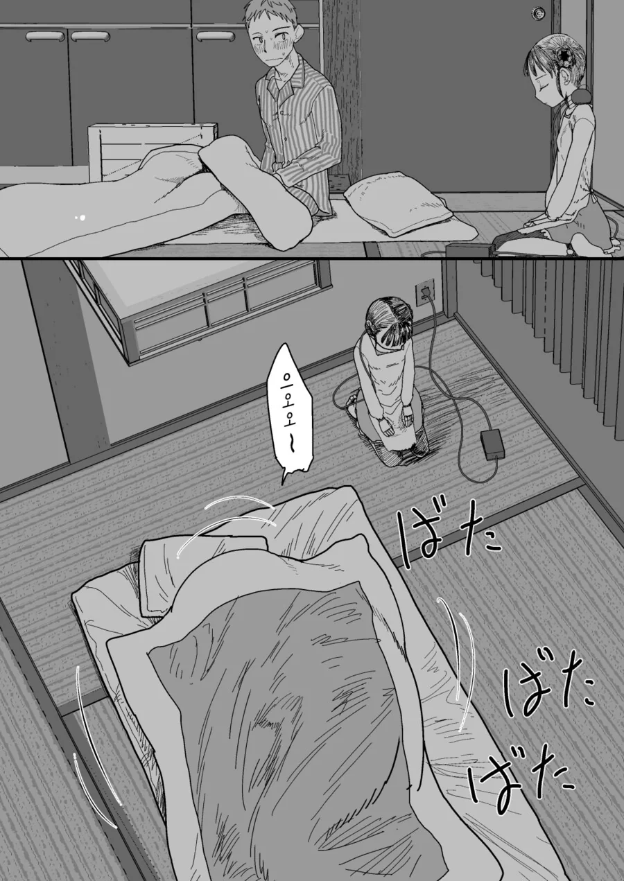 manga_895321_014_52511cb9aafc.webp