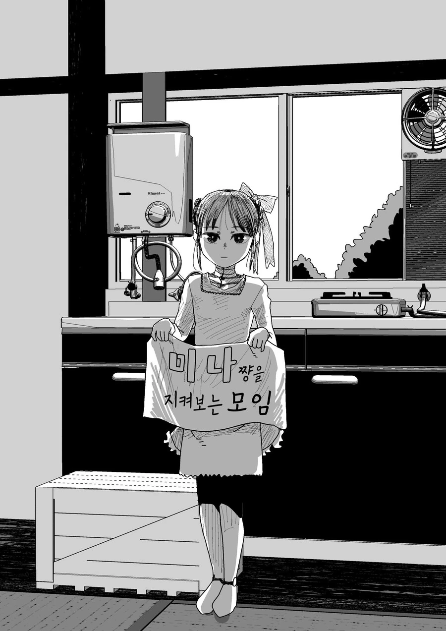 manga_895321_015_000f6ad360ce.webp