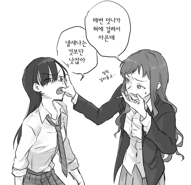manga_897043_002_a0a6873c4dab.webp