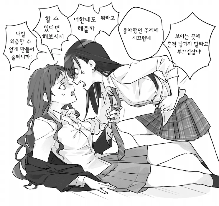manga_897043_003_52c02b61f6c7.webp