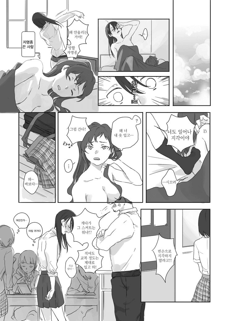 manga_897043_004_c861f37932b3.webp