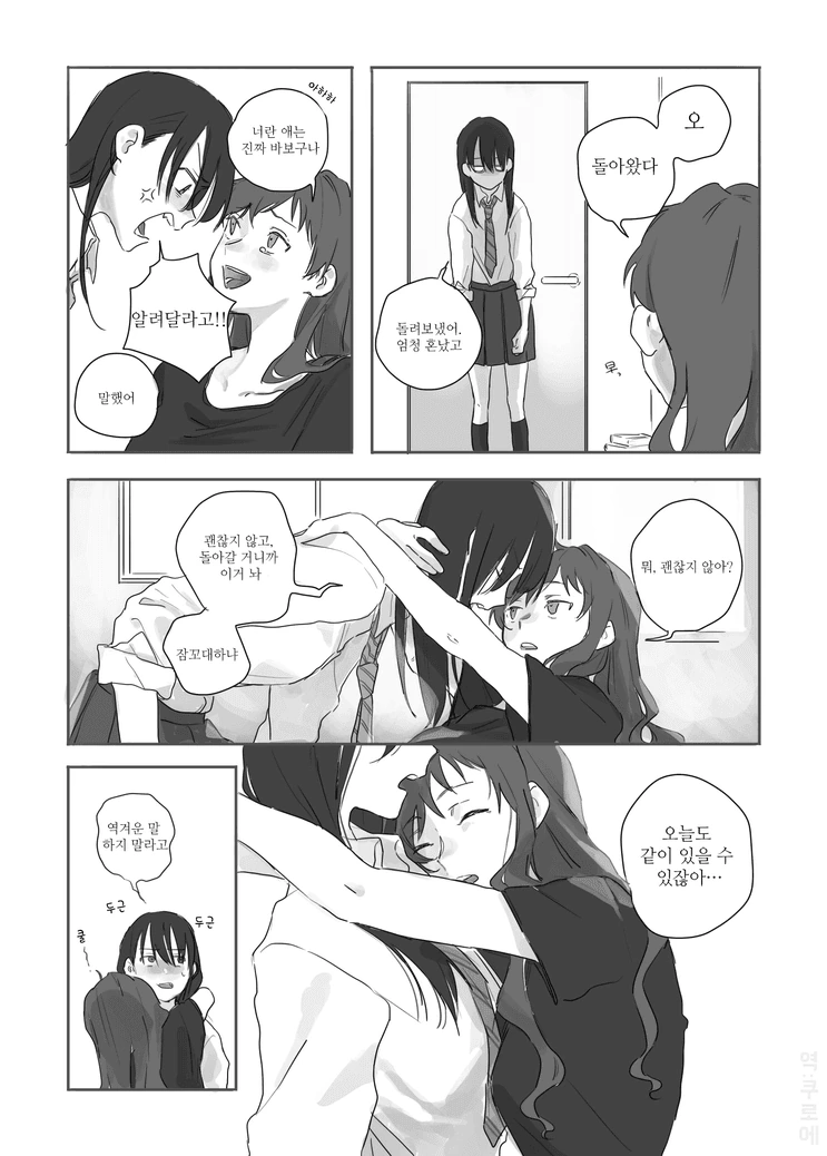 manga_897043_005_2d6c5518800e.webp