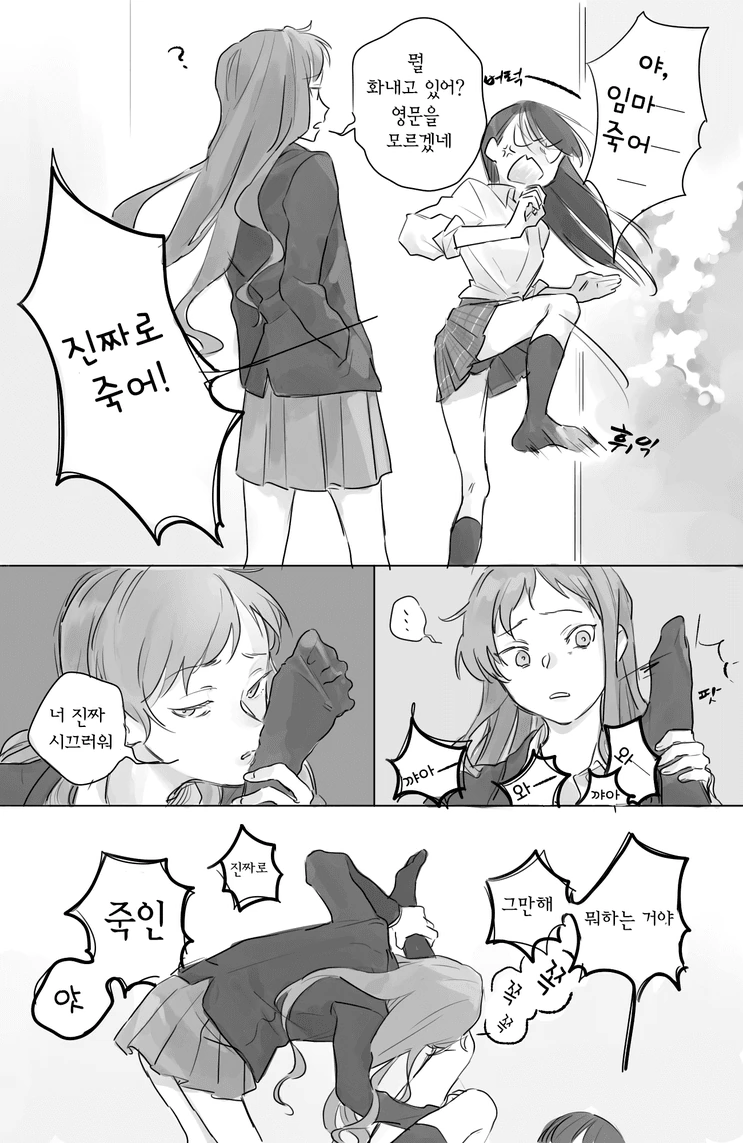 manga_897043_006_a225f75b26ad.webp