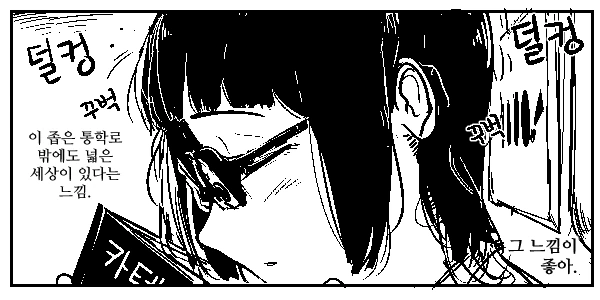 manga_909888_002_e26afe2afb8e.webp