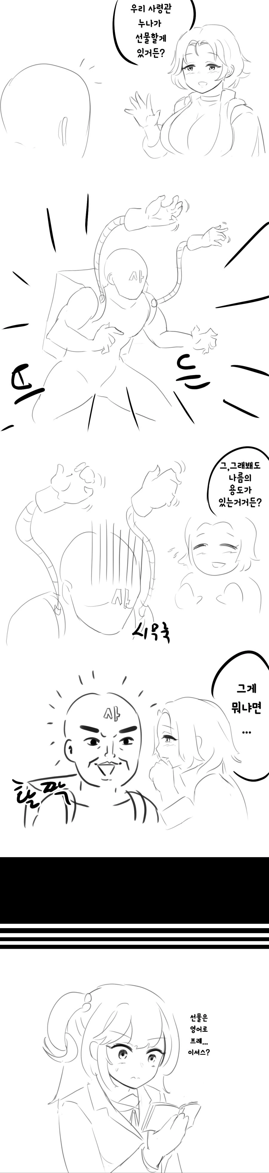 manga_910705_002_05446c5d5522.webp