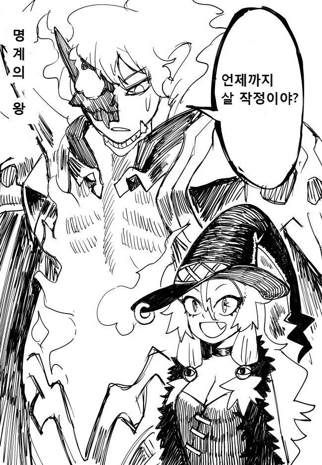 manga_911970_004_4bf3f5c43309.webp