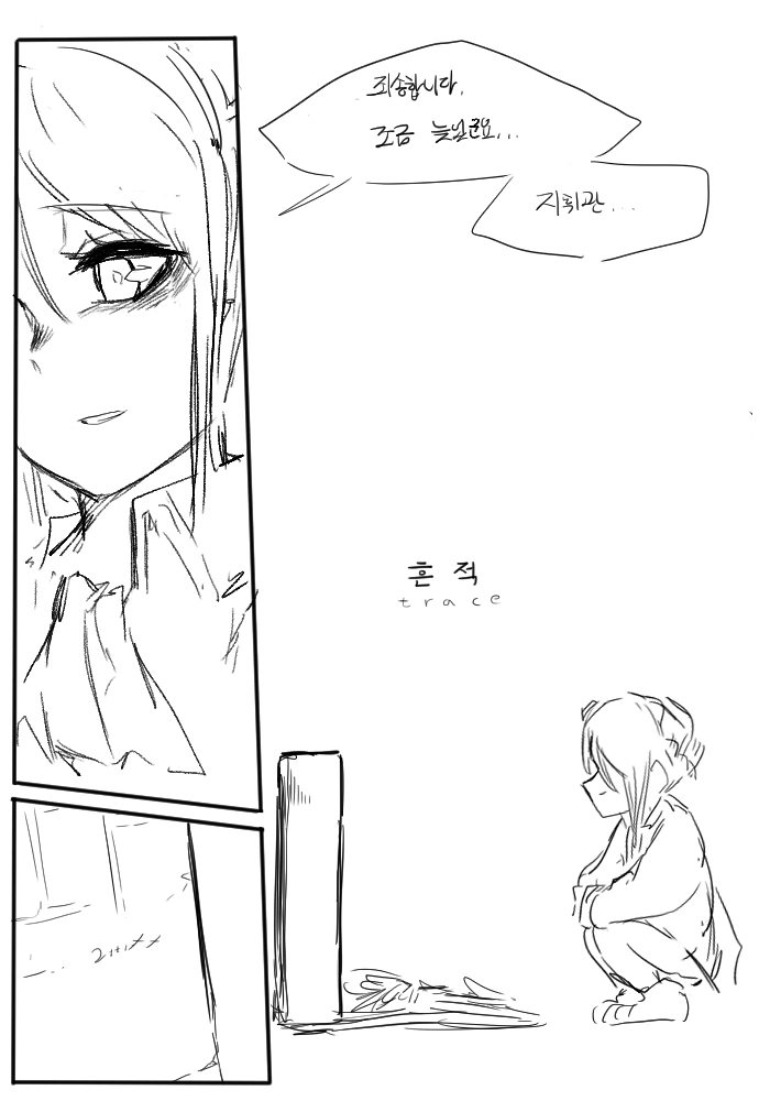 전체 791 페이지 | ToonPop 이미지 9