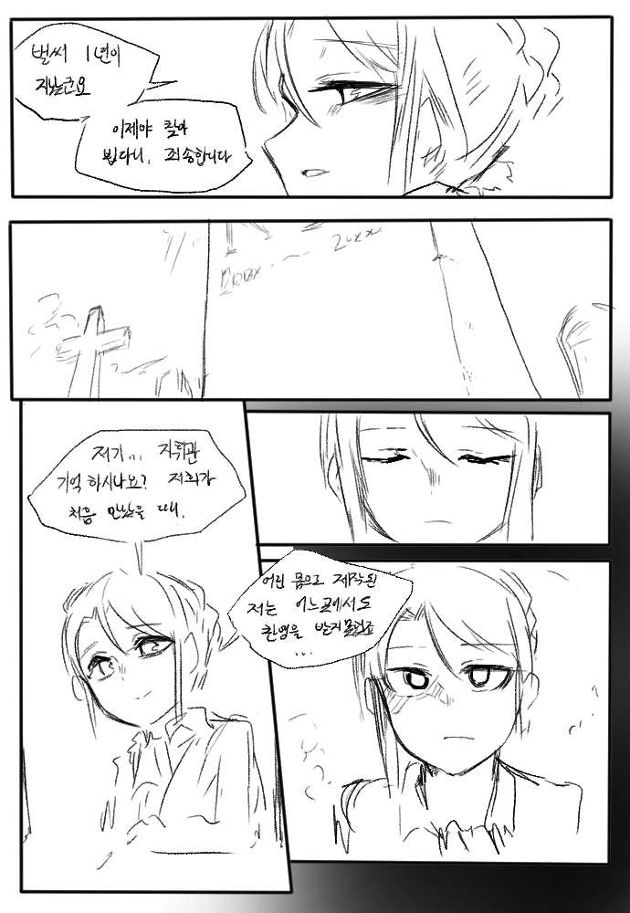 manga_915367_002_d560e44f55e8.webp