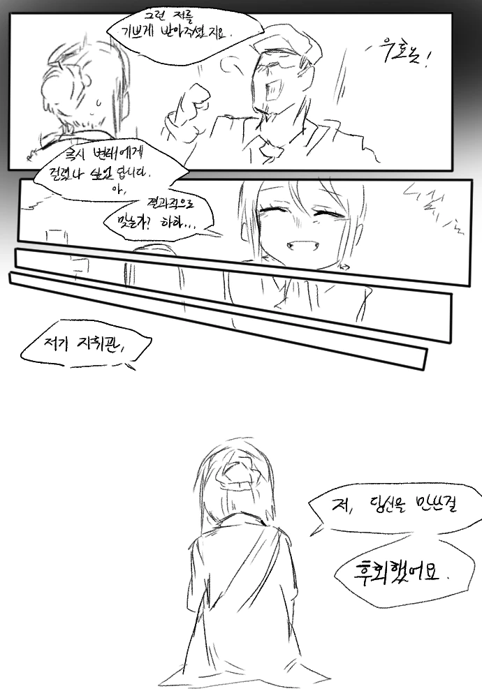 manga_915367_003_c33648d41c2c.webp