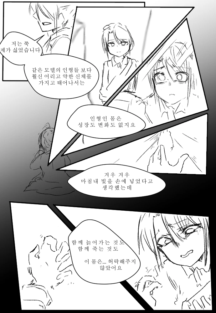 manga_915367_004_c4030dea82b6.webp