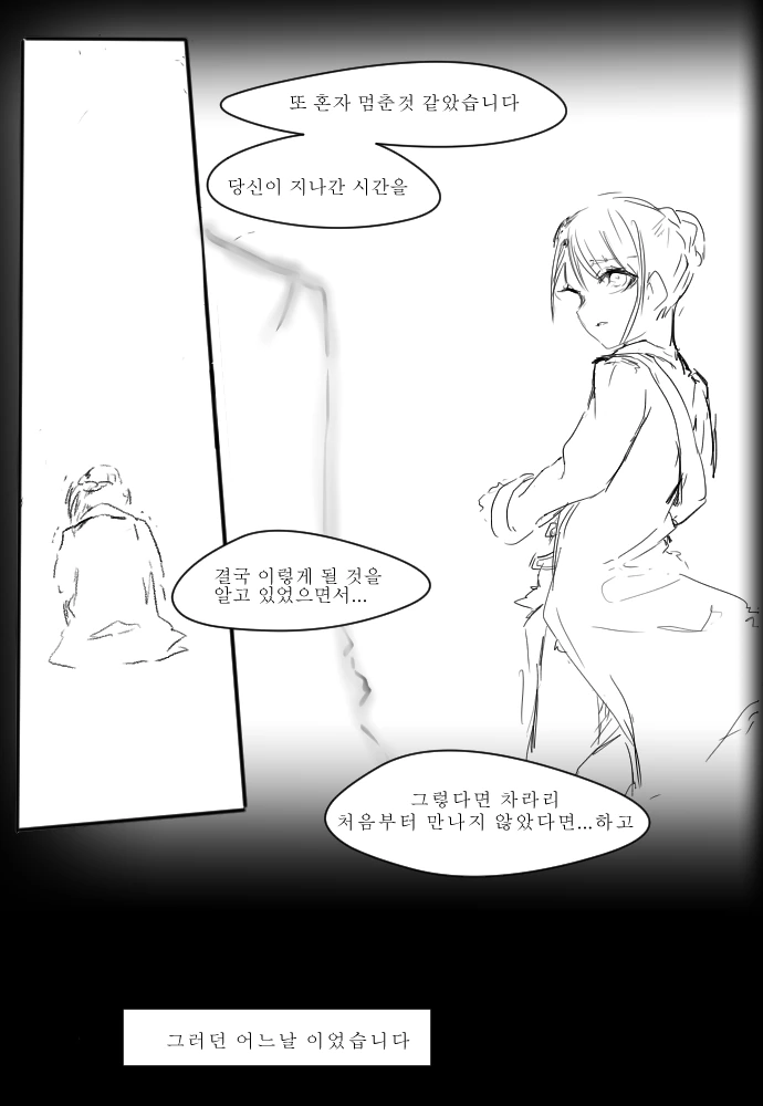 manga_915367_005_dacc8df40ecc.webp
