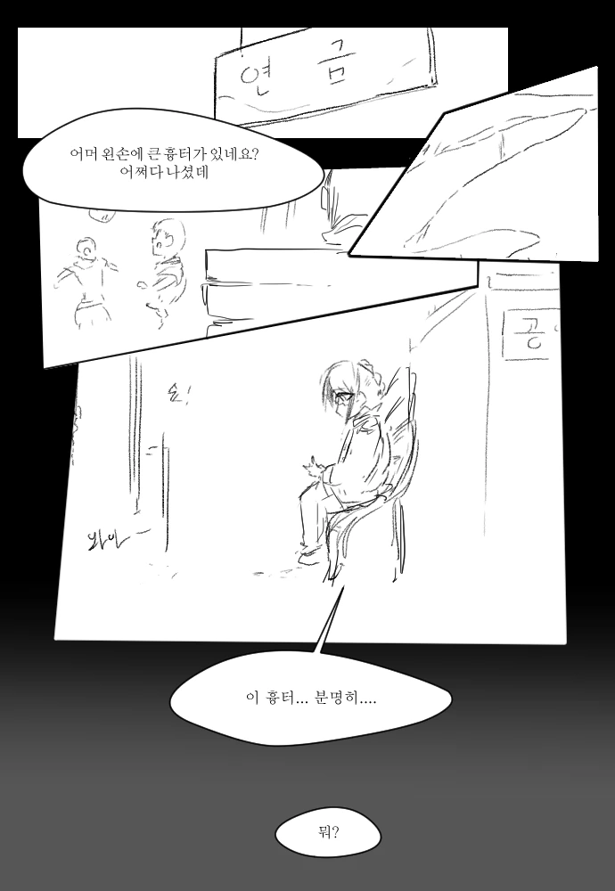manga_915367_006_3b271795ddb9.webp