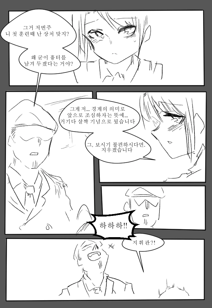 manga_915367_007_1380caae88ec.webp
