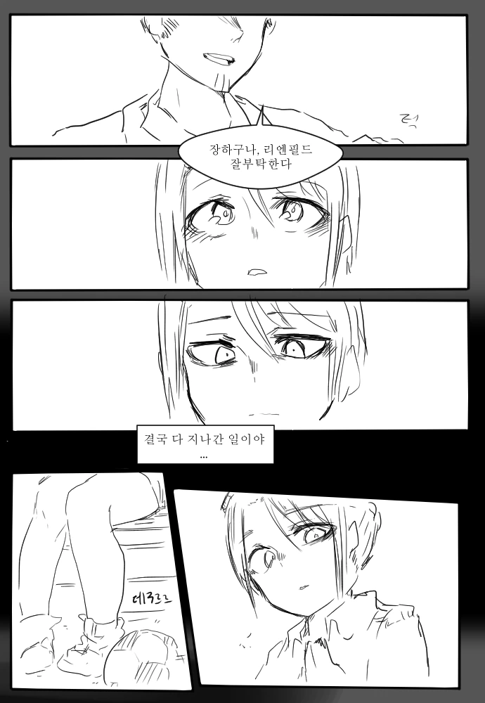 manga_915367_008_00fd57792e16.webp