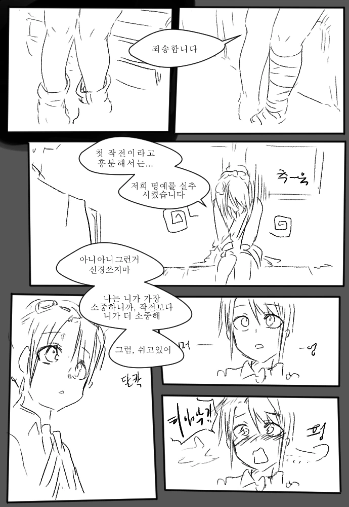 manga_915367_009_9481d947f3b3.webp