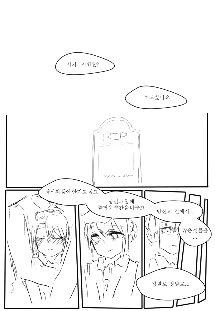 manga_915367_012_00ae4f30abb2.webp