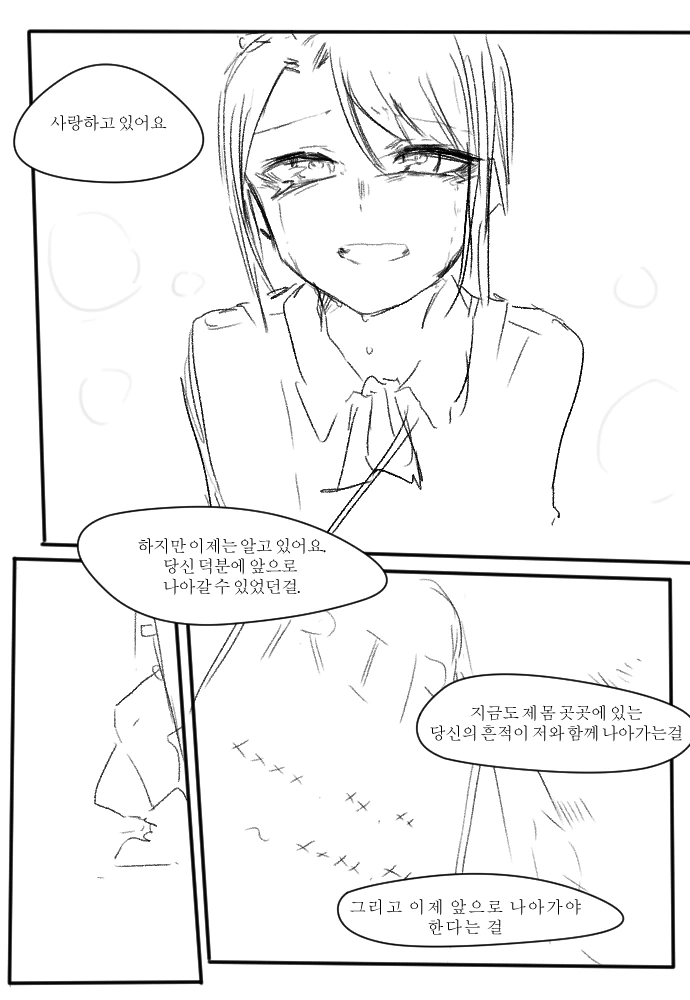 manga_915367_013_7e6abdd4978e.webp