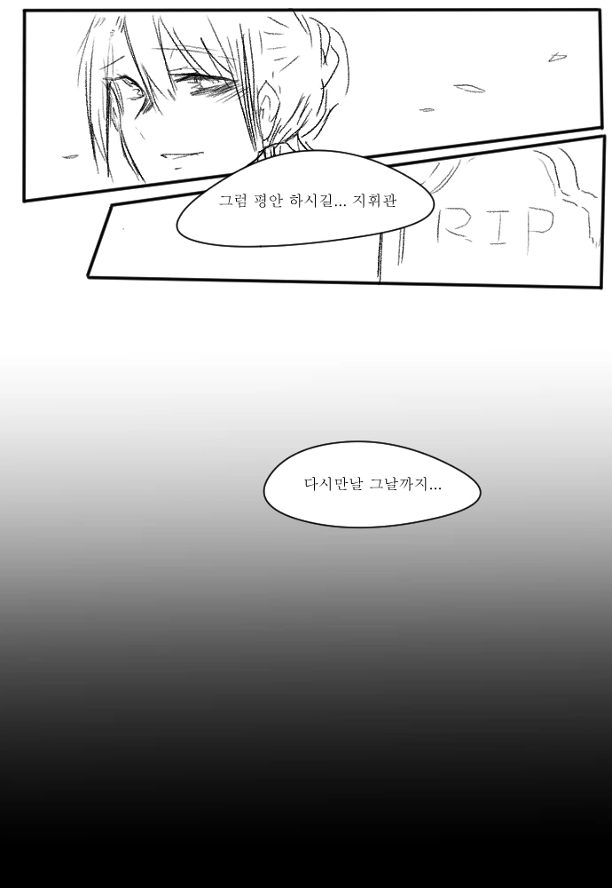 manga_915367_014_a9048f6bad06.webp
