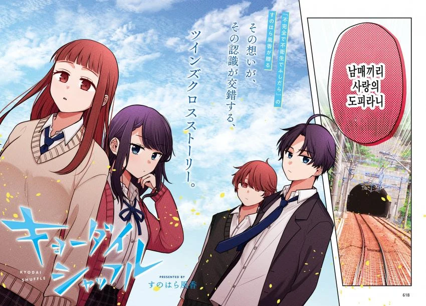 manga_915486_002_62cefbceeb0a.webp