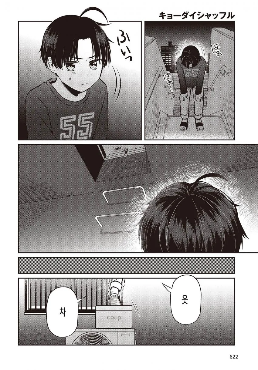 manga_915486_005_232d055bb429.webp
