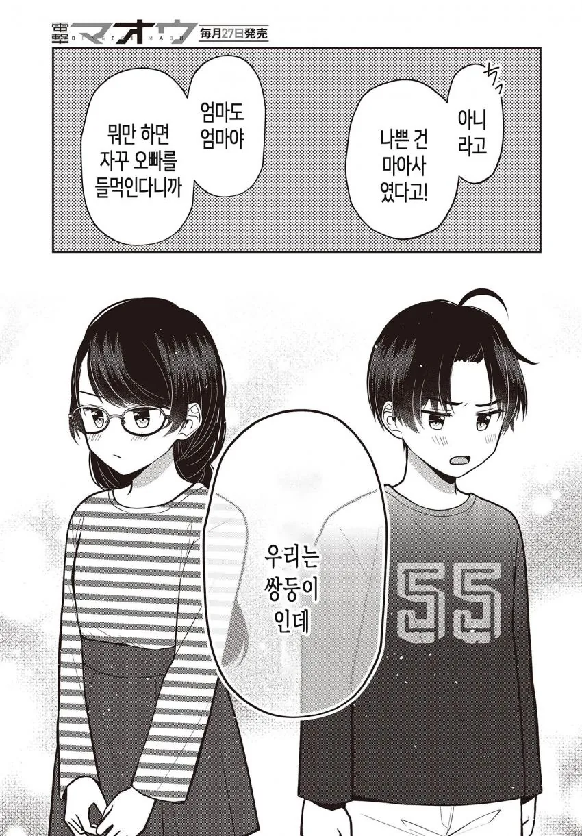 manga_915486_008_ff5bb2541ed6.webp