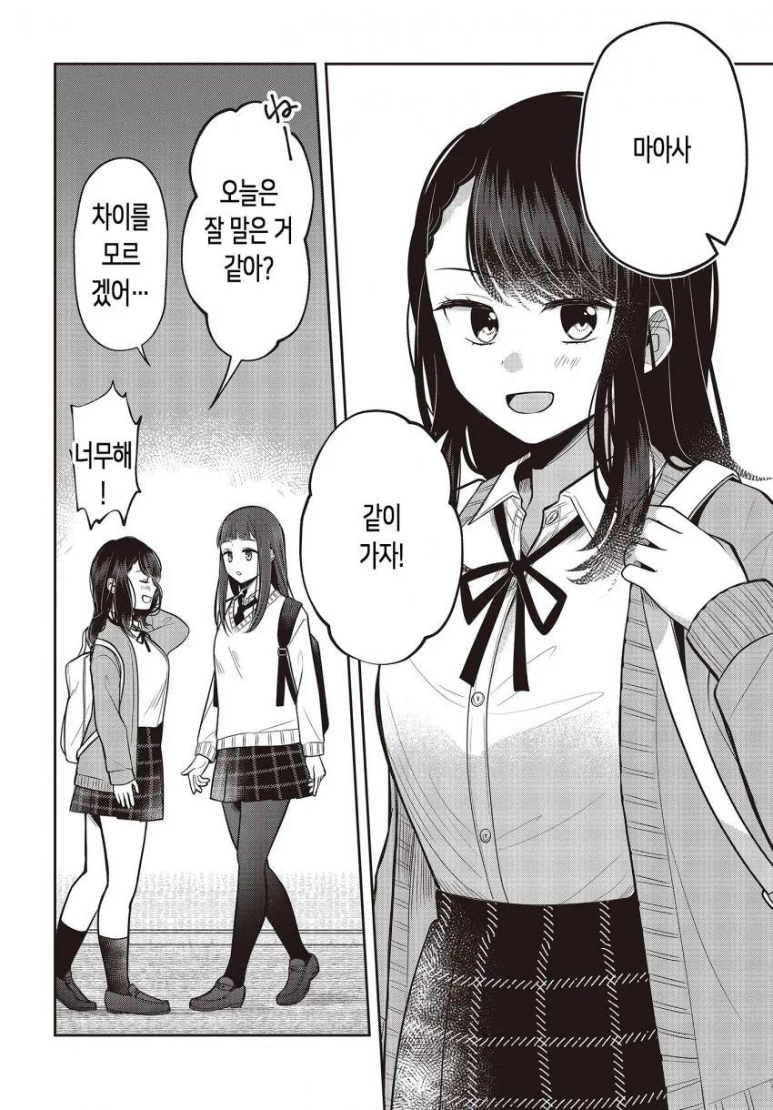 manga_915486_016_baf3e4ee1f09.webp