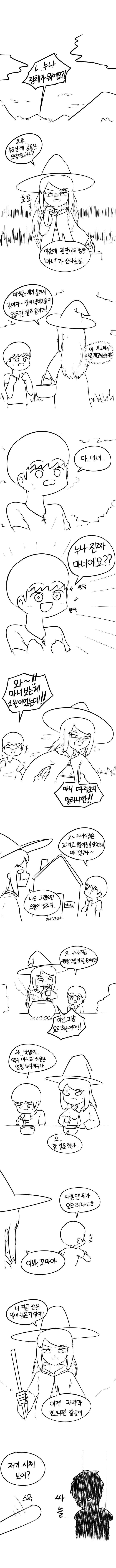 manga_916470_002_a4dcd84bf33d.webp