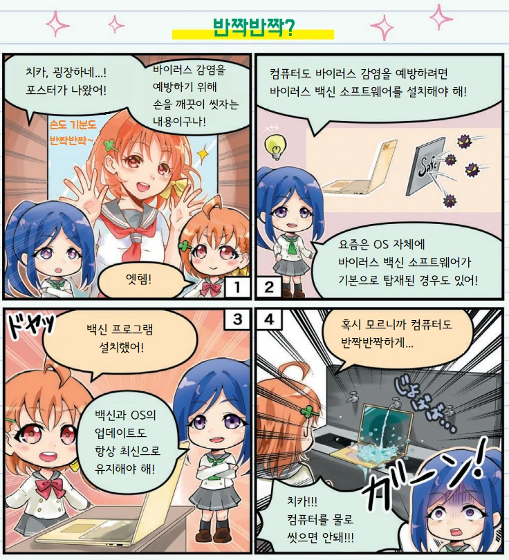 manga_920016_002_0289b2ad09e3.webp
