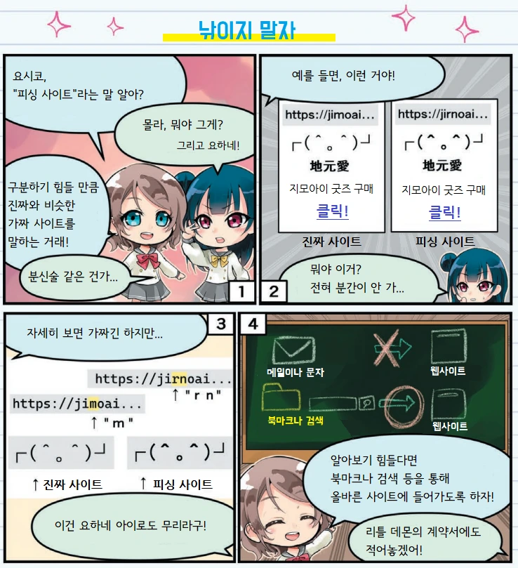 manga_920016_003_3d085d15c7b3.webp