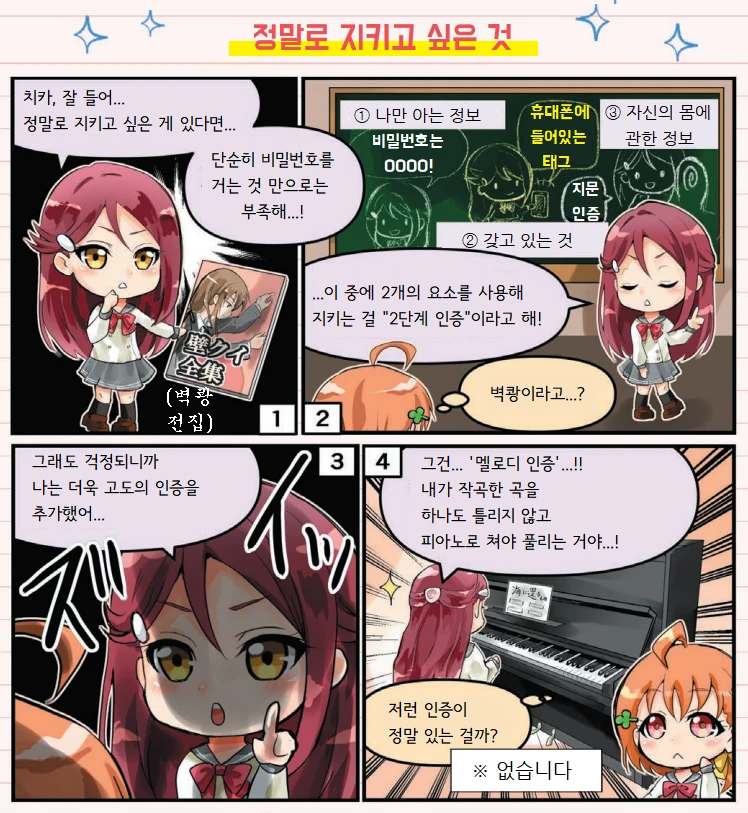 manga_920016_004_dba134385c2a.webp