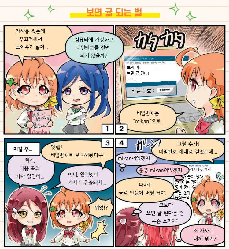 manga_920016_005_a9a20bbf89c1.webp