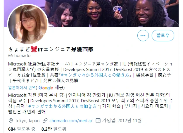 manga_920016_006_284a21a59085.webp