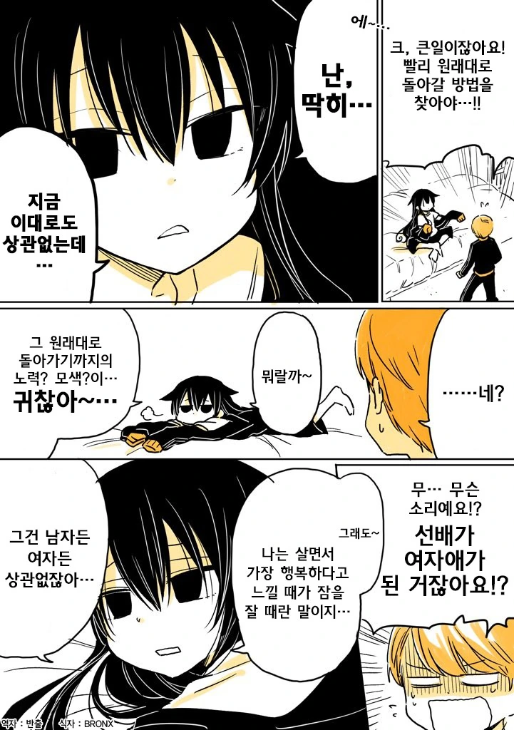 manga_921376_002_ca9f1802b014.webp