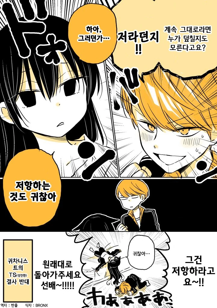 manga_921376_004_dc0b57f9a41c.webp