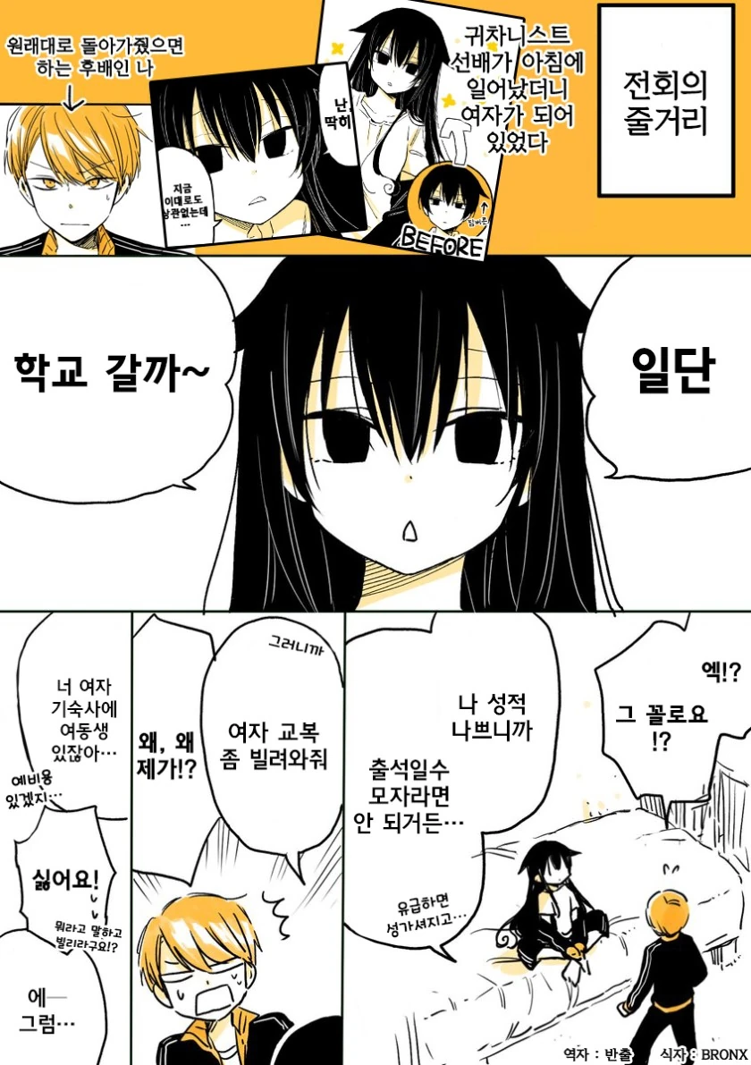 manga_921376_005_7ec787ddbdb4.webp