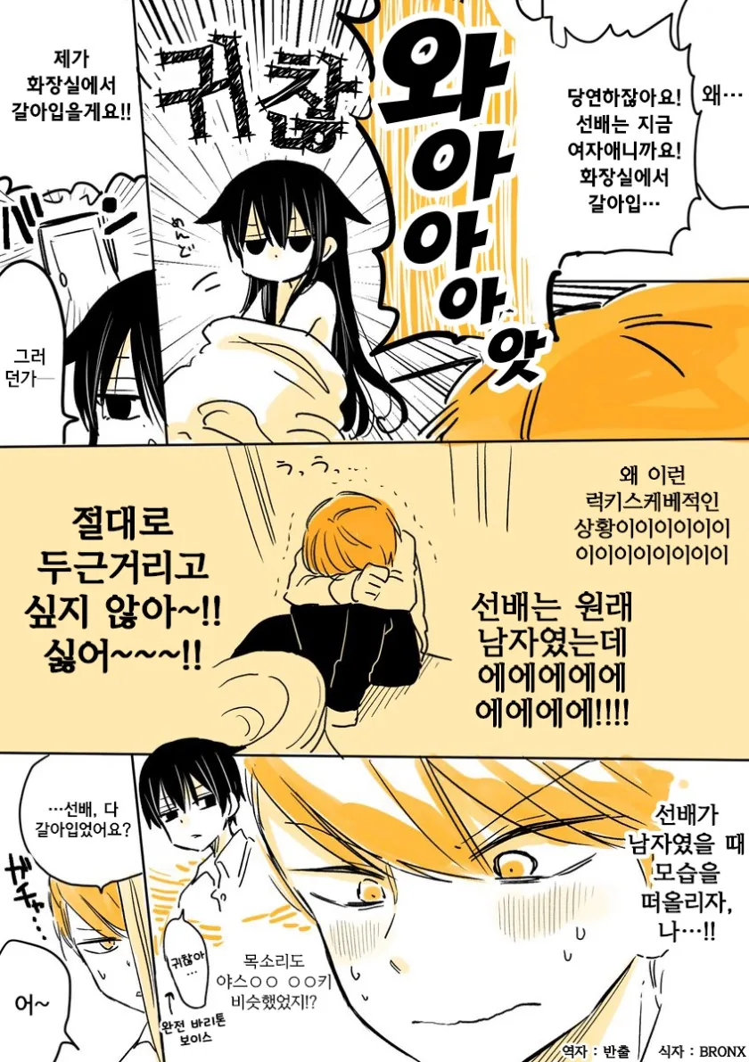 manga_921376_007_8d6fe0046bc1.webp