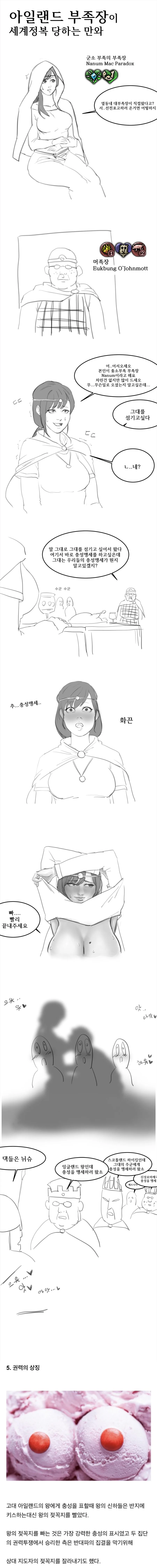 @)AI)약후) 타카네 져태이... 이미지 3