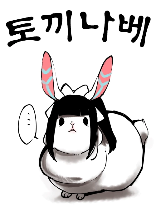 등장할때 디케이드 브금이 흘러나오는 여자애.manga 이미지 10