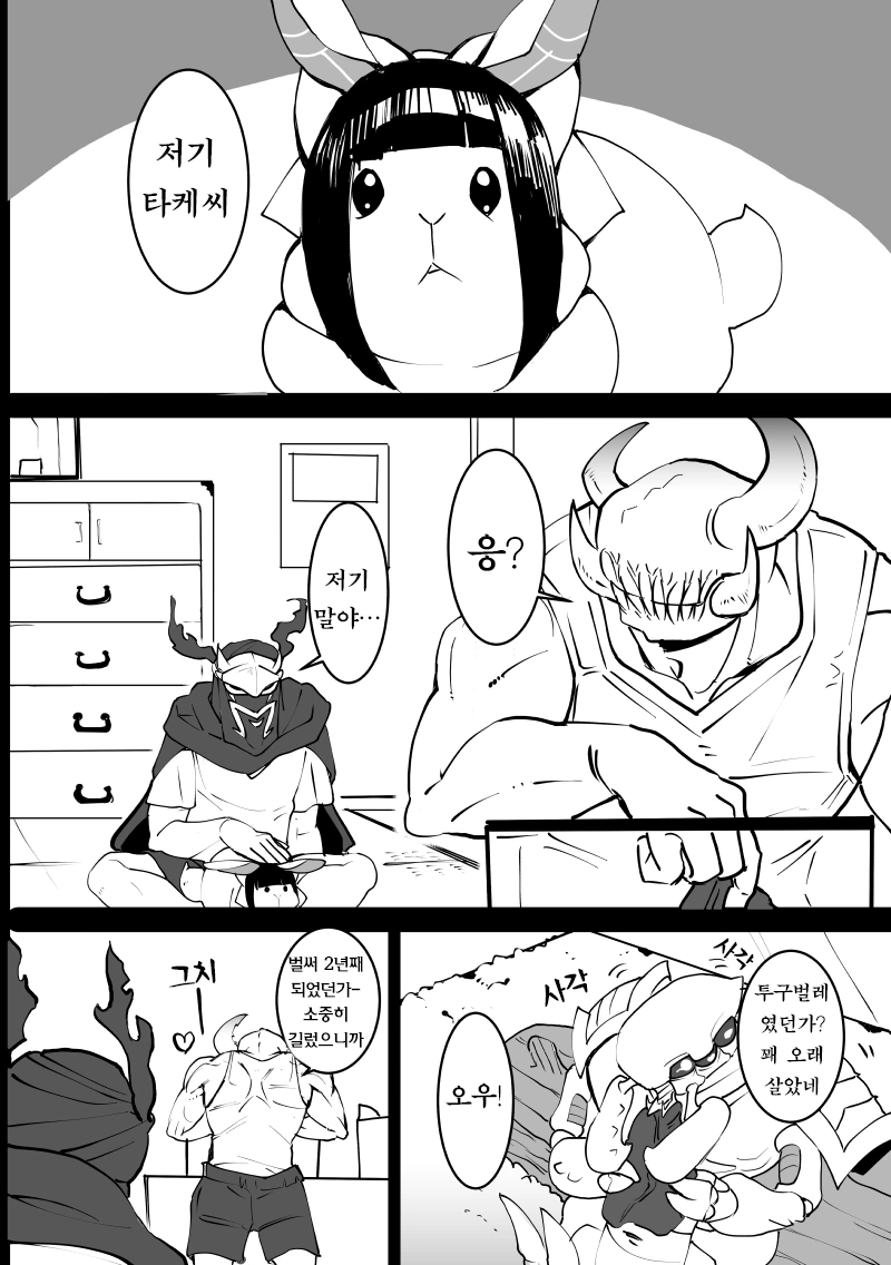 manga_923895_003_e139b1ad6b86.webp