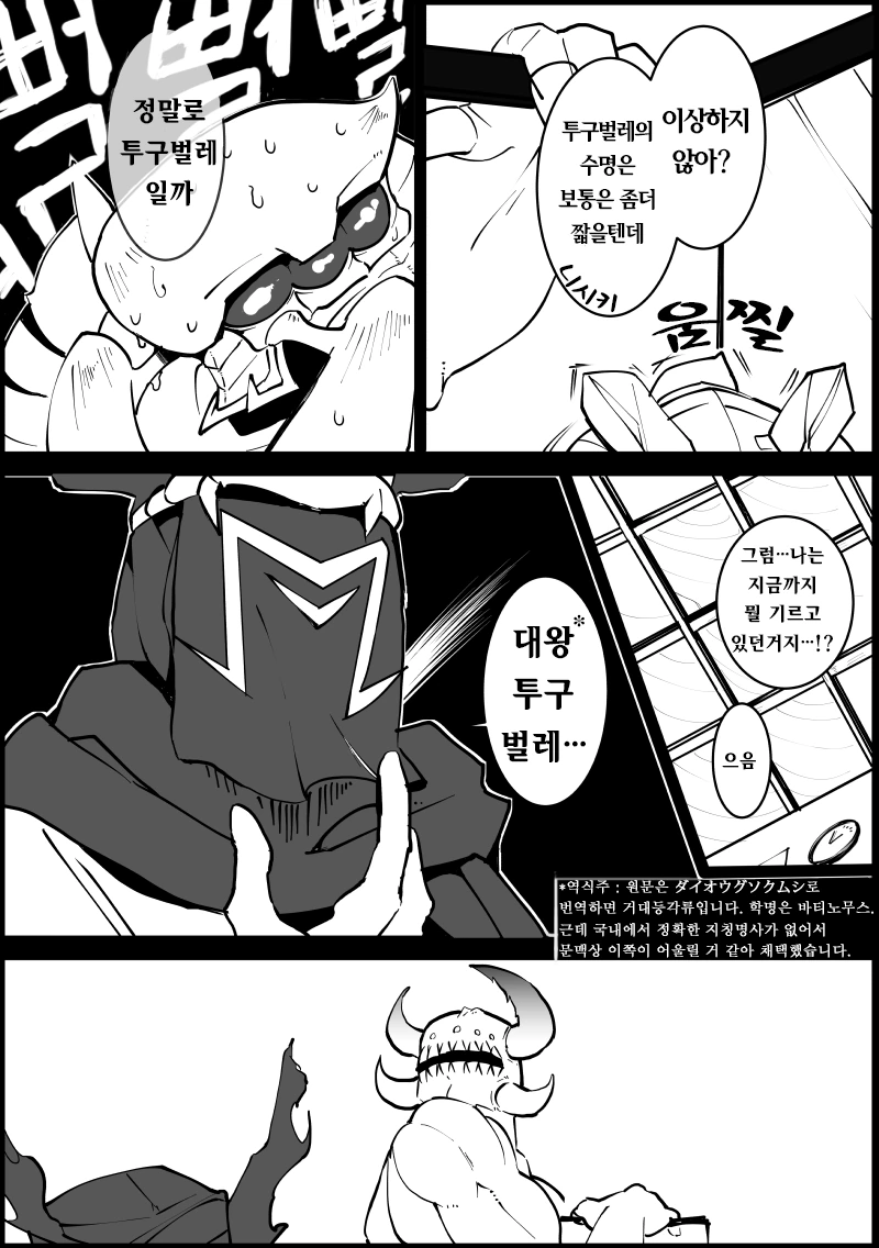 manga_923895_004_e166bc098de4.webp