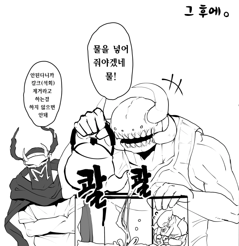 manga_923895_006_b21eb566530f.webp