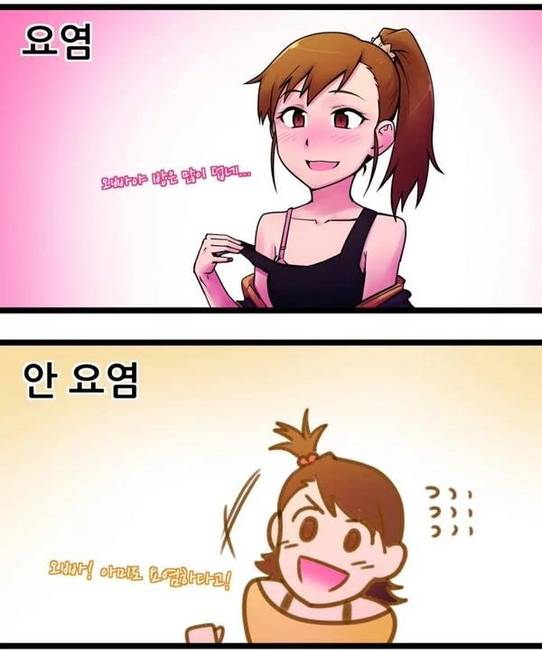 타가메 겐고로가 전연령 만화 그리면서 토로한 고충 이미지 4