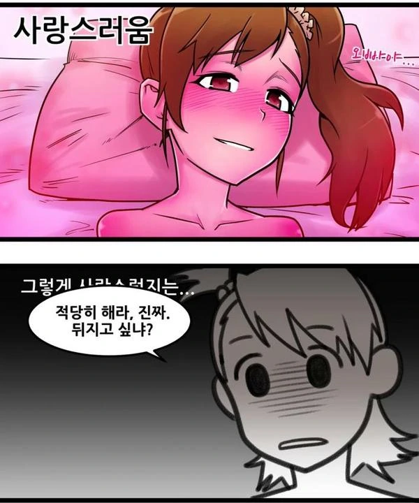 manga_935900_003_86740f90adc5.webp