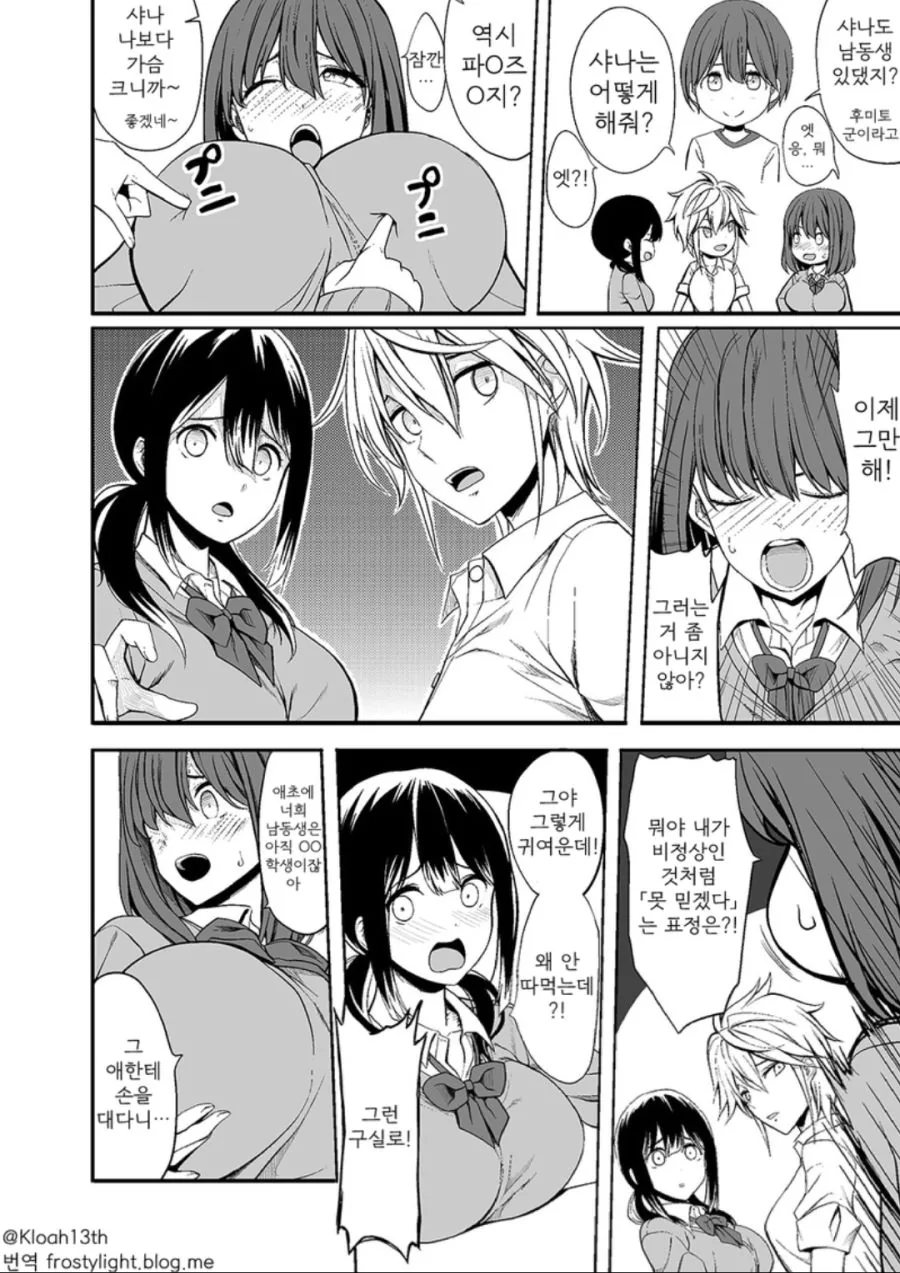 manga_936791_002_733555f3d1d3.webp
