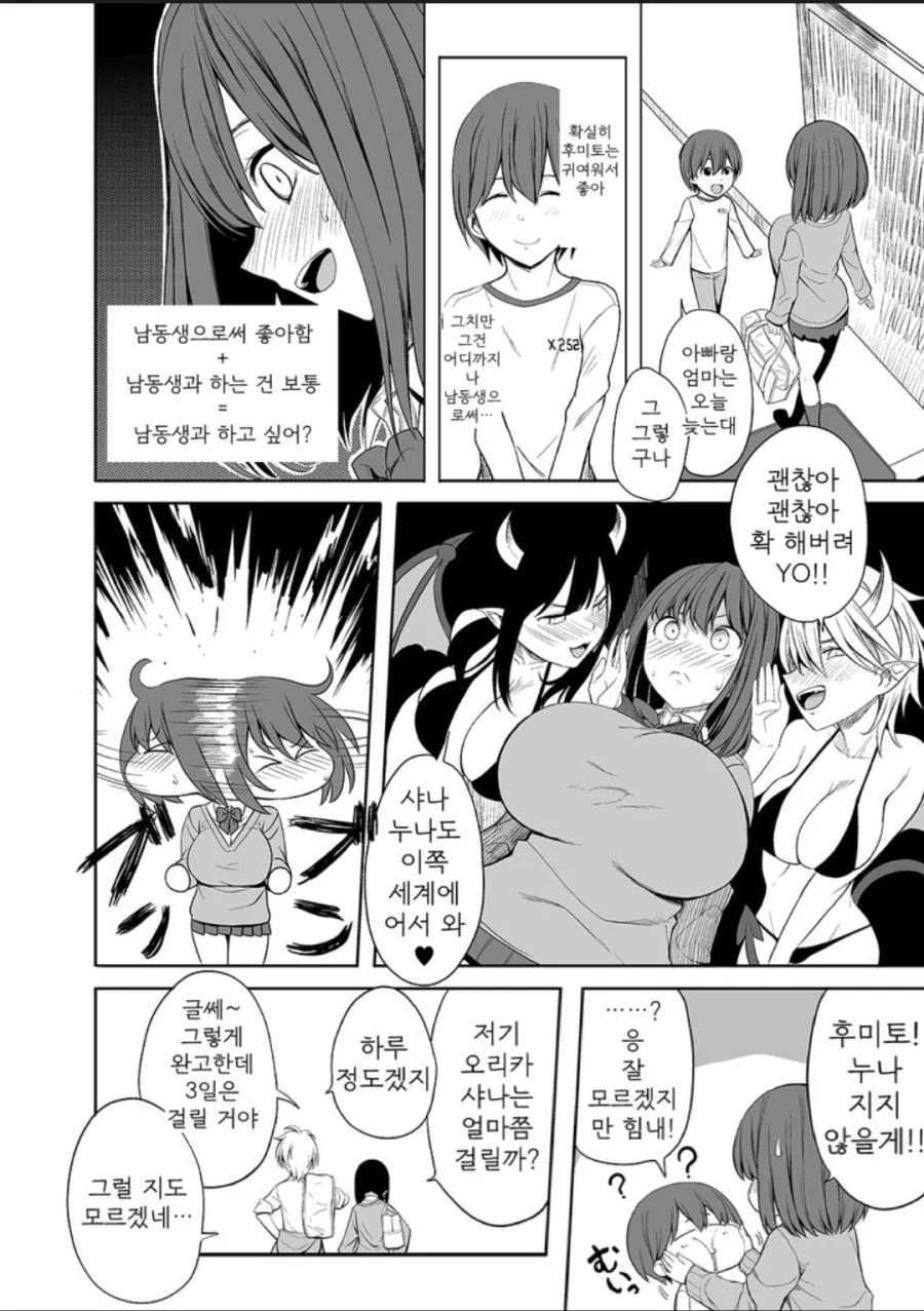 manga_936791_004_0b1653ad9256.webp